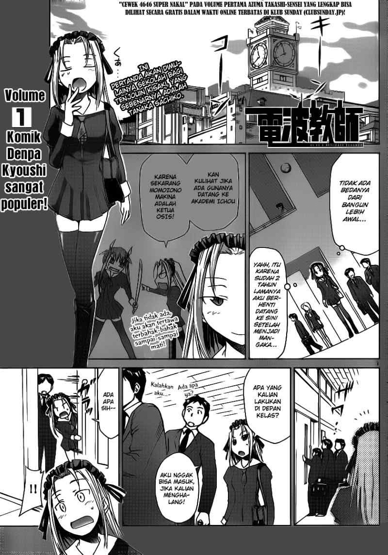 Komik Denpa Kyoushi Chapter 20 gambar 1