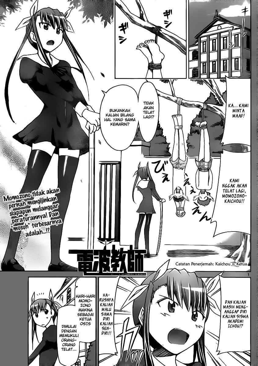 Komik Denpa Kyoushi Chapter 19 gambar 1