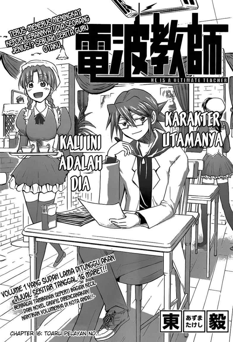Komik Denpa Kyoushi Chapter 16 gambar 1