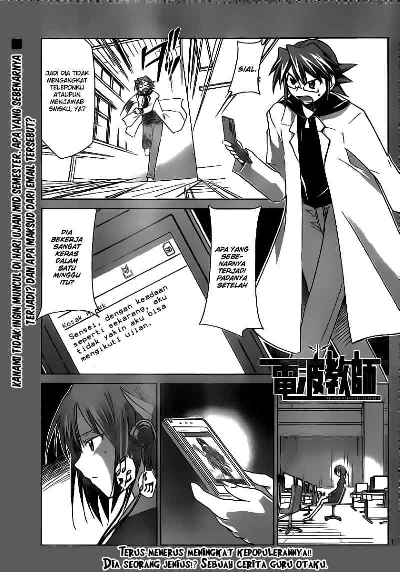 Komik Denpa Kyoushi Chapter 15 gambar 1