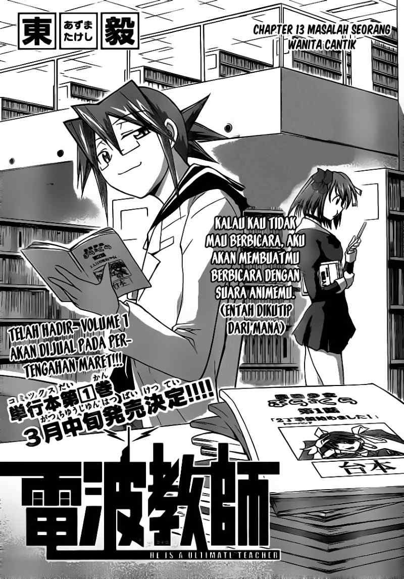 Komik Denpa Kyoushi Chapter 13 gambar 1