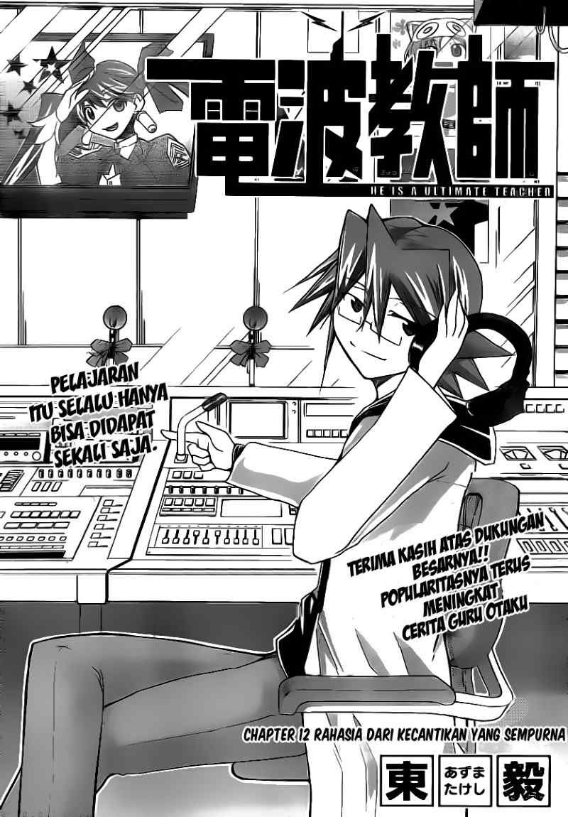 Komik Denpa Kyoushi Chapter 12 gambar 1