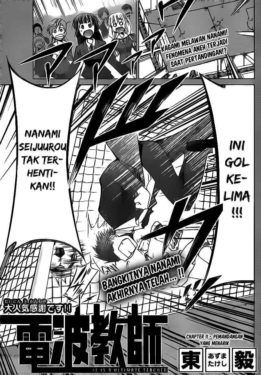 Komik Denpa Kyoushi Chapter 11 gambar 1