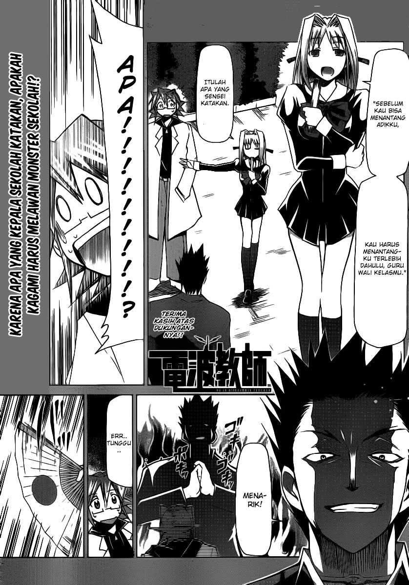 Komik Denpa Kyoushi Chapter 8 gambar 1