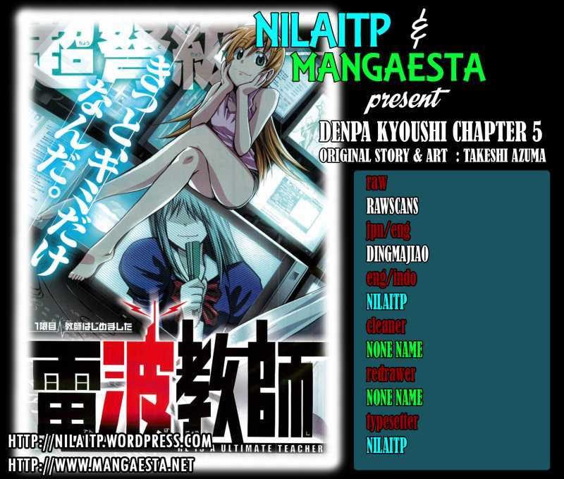 Komik Denpa Kyoushi Chapter 5 gambar 1