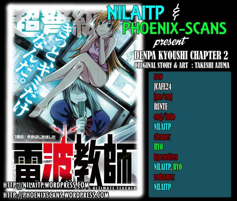 Komik Denpa Kyoushi Chapter 2 gambar 1