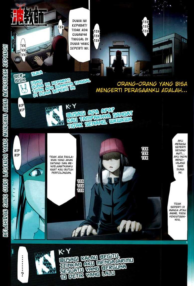 Manga Denpa Kyoushi Chapter 1 gambar 2