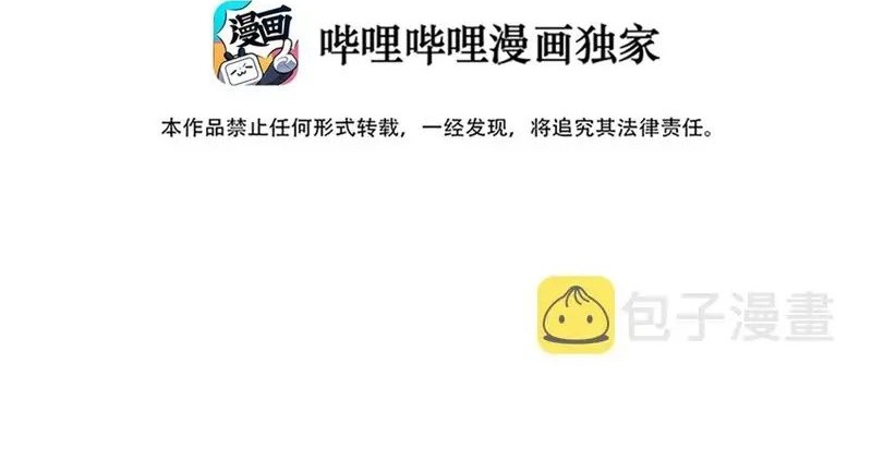 Manhua The Life After God Of Martial Lived In Seclusion Chapter 205 gambar 2