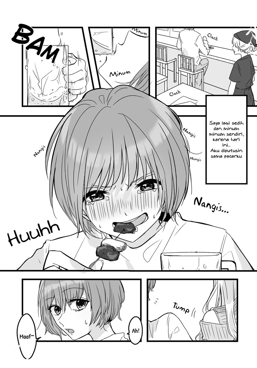 Komik deisui NIGHT dai ichi-ya Chapter 00.1 gambar 1