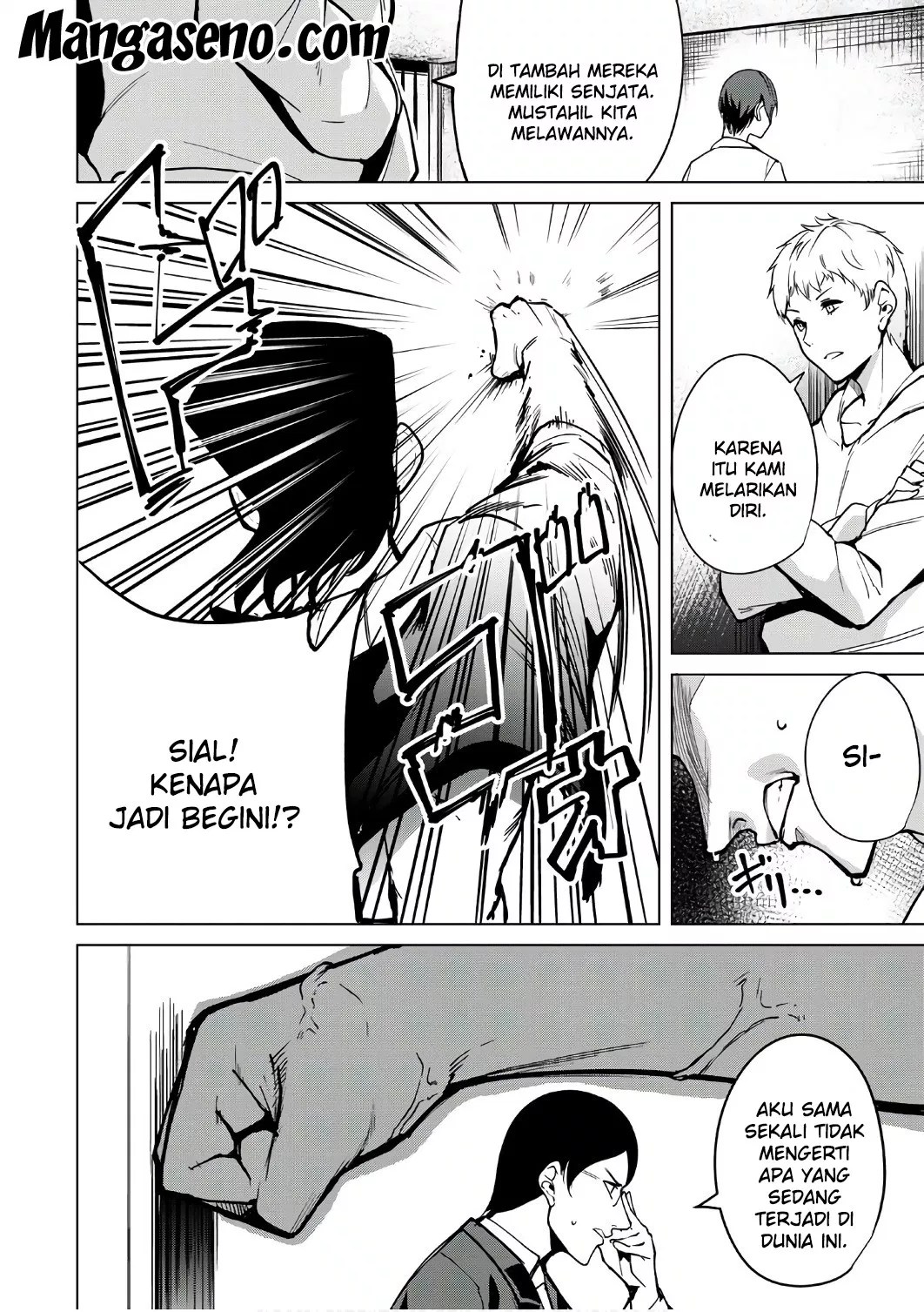 Destiny Lovers Chapter 05 - Halaman 6