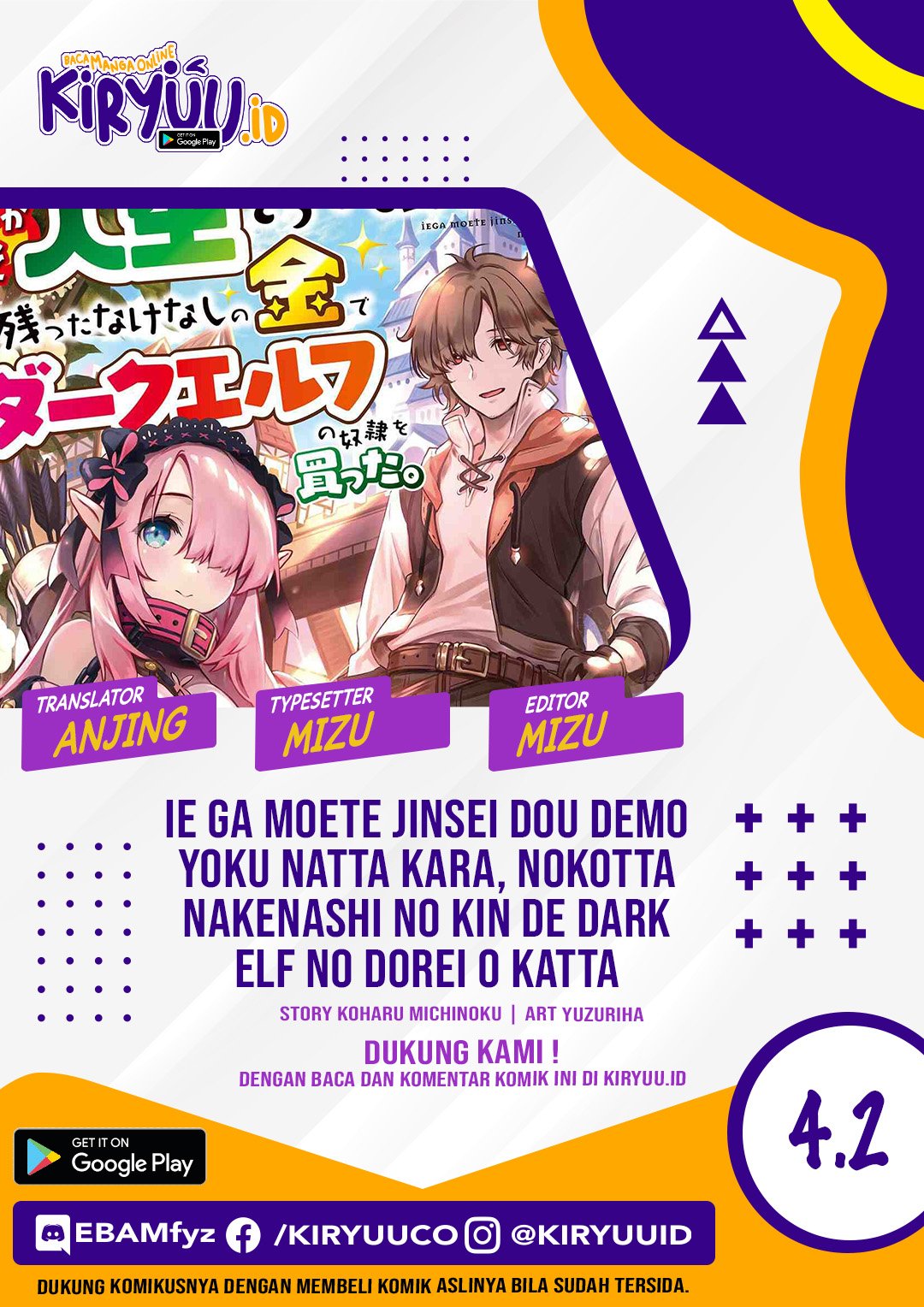 Komik Ie ga Moete Jinsei Dou Demo Yoku Natta kara, Nokotta Nakenashi no Kin de Dark Elf no Dorei o Katta Chapter 4.2 gambar 1