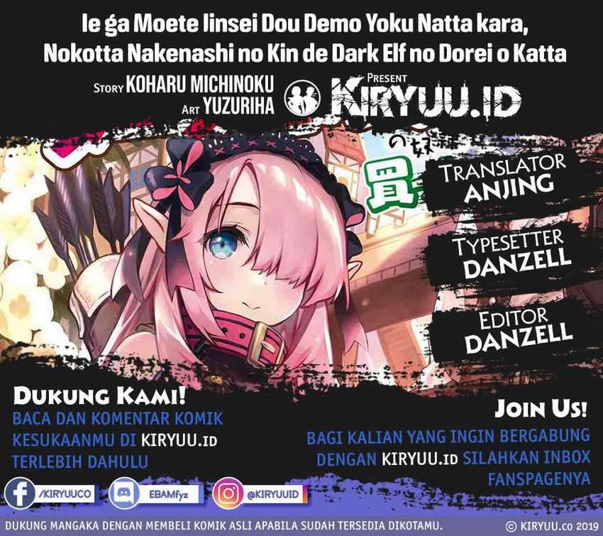Komik Ie ga Moete Jinsei Dou Demo Yoku Natta kara, Nokotta Nakenashi no Kin de Dark Elf no Dorei o Katta Chapter 2.2 gambar 1