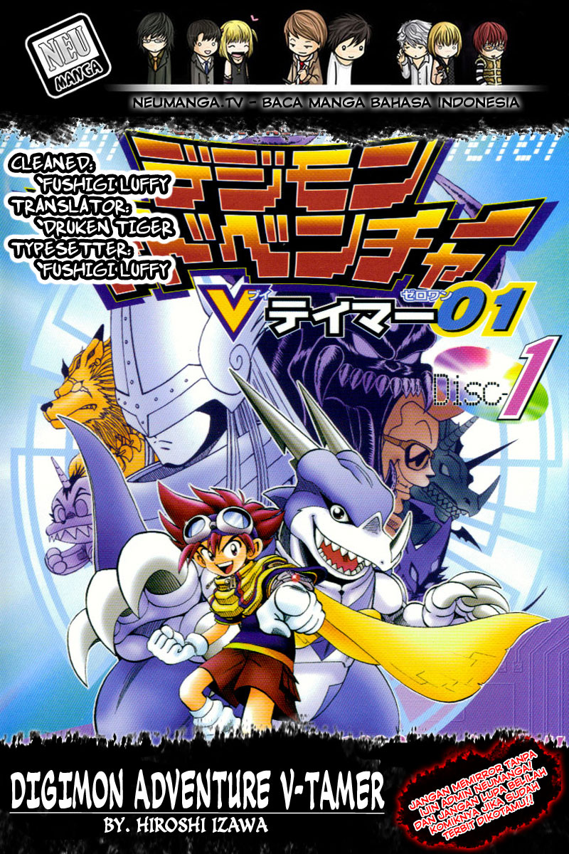 Komik Digimon V-tamer Chapter 54 gambar 1
