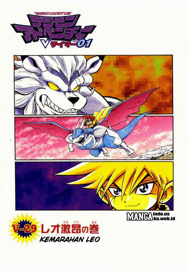 Komik Digimon V-tamer Chapter 29 gambar 1