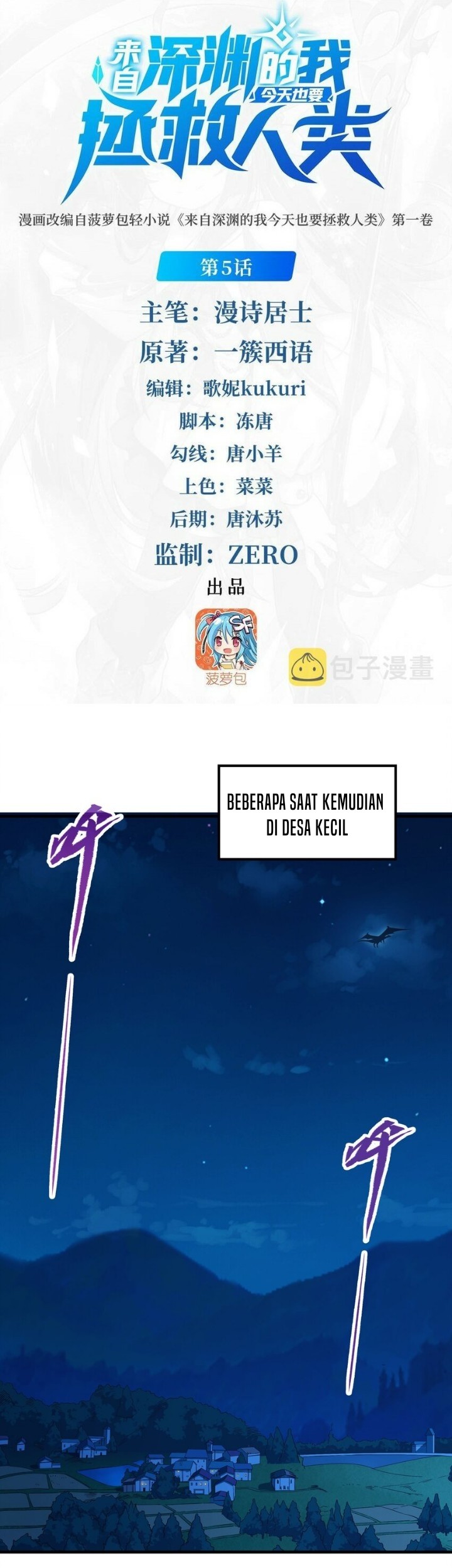 Manga Despite Coming From the Abyss, I Will Save Humanity Chapter 5 gambar 2