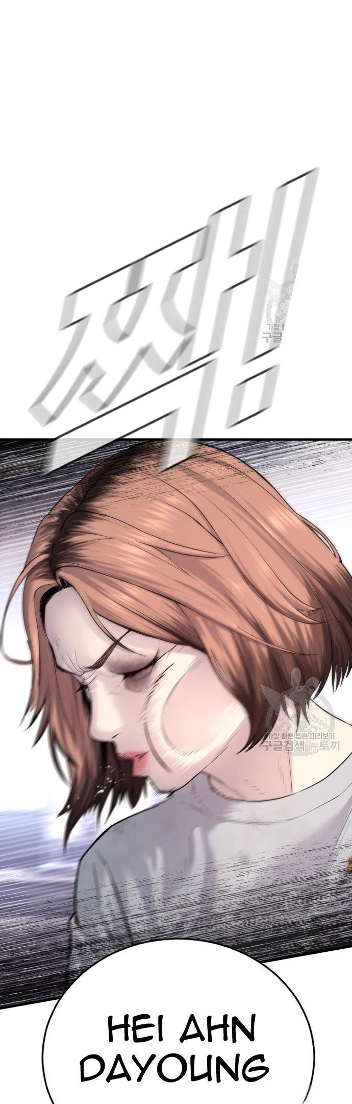 Manhwa Manager Kim Chapter 56 gambar 2