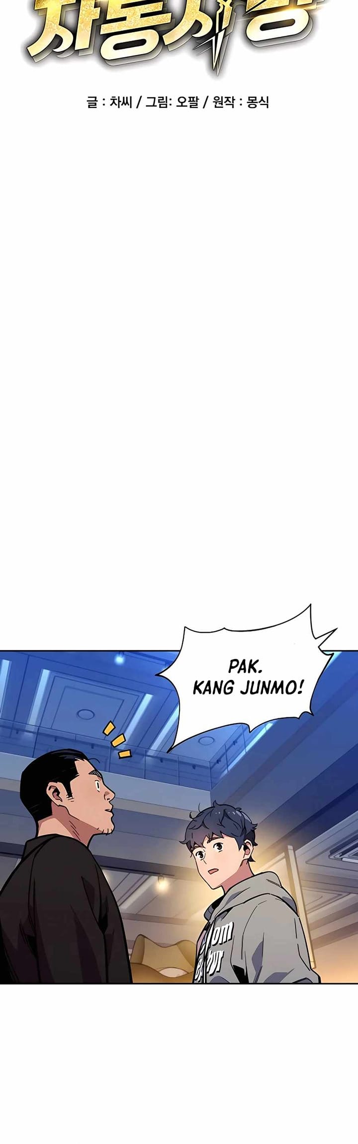 Auto-Hunting With Clones Chapter 09 - Halaman 5