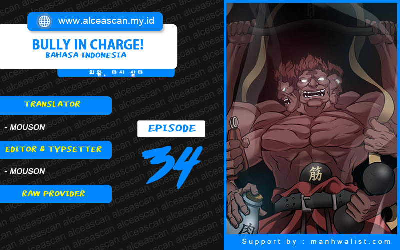 Komik The Bully In Charge Chapter 34 gambar 1