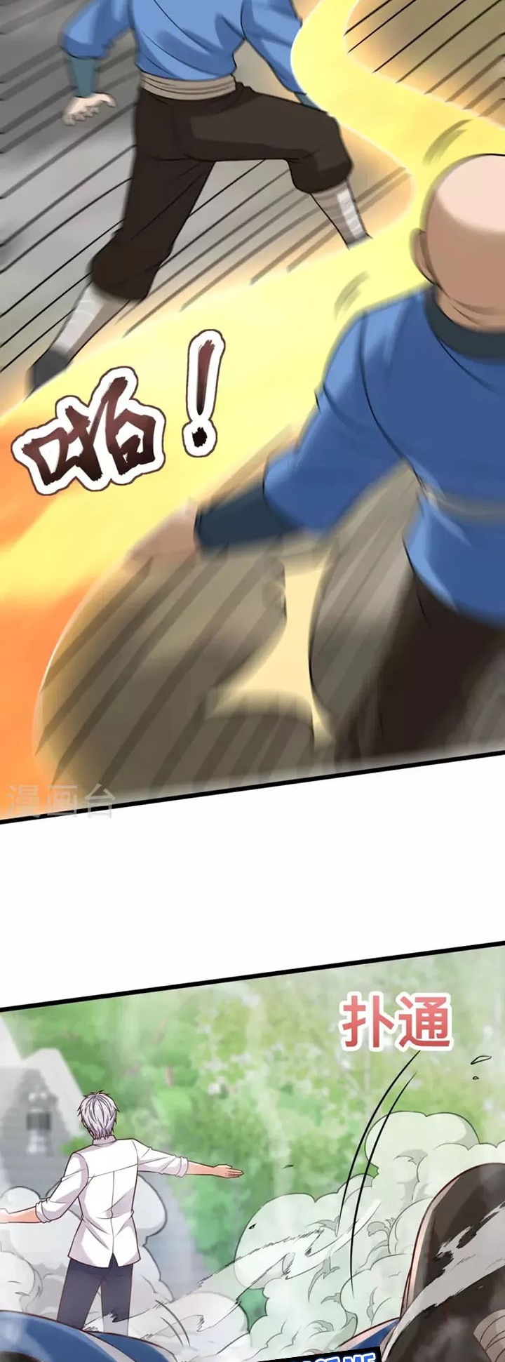 City of Heaven TimeStamp Chapter 307 - Halaman 3