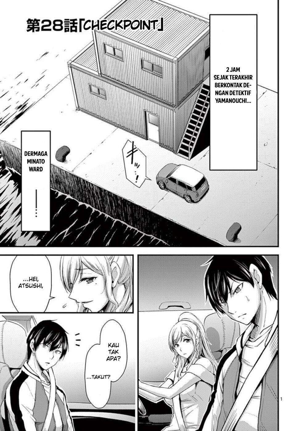 Manga Dokuzakura Chapter 28 gambar 2