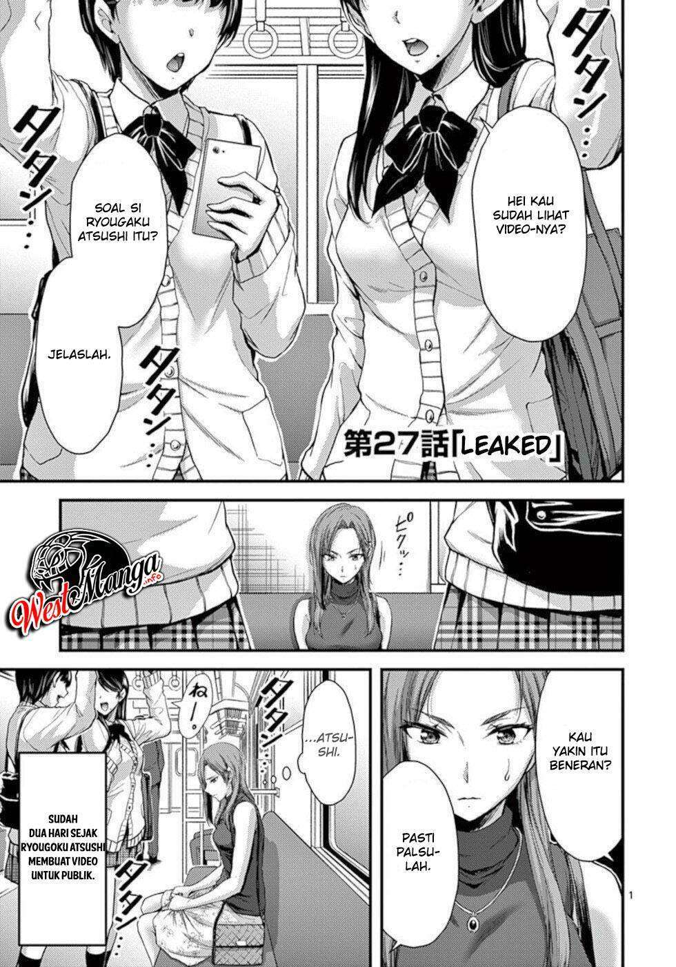 Manga Dokuzakura Chapter 27 gambar 2