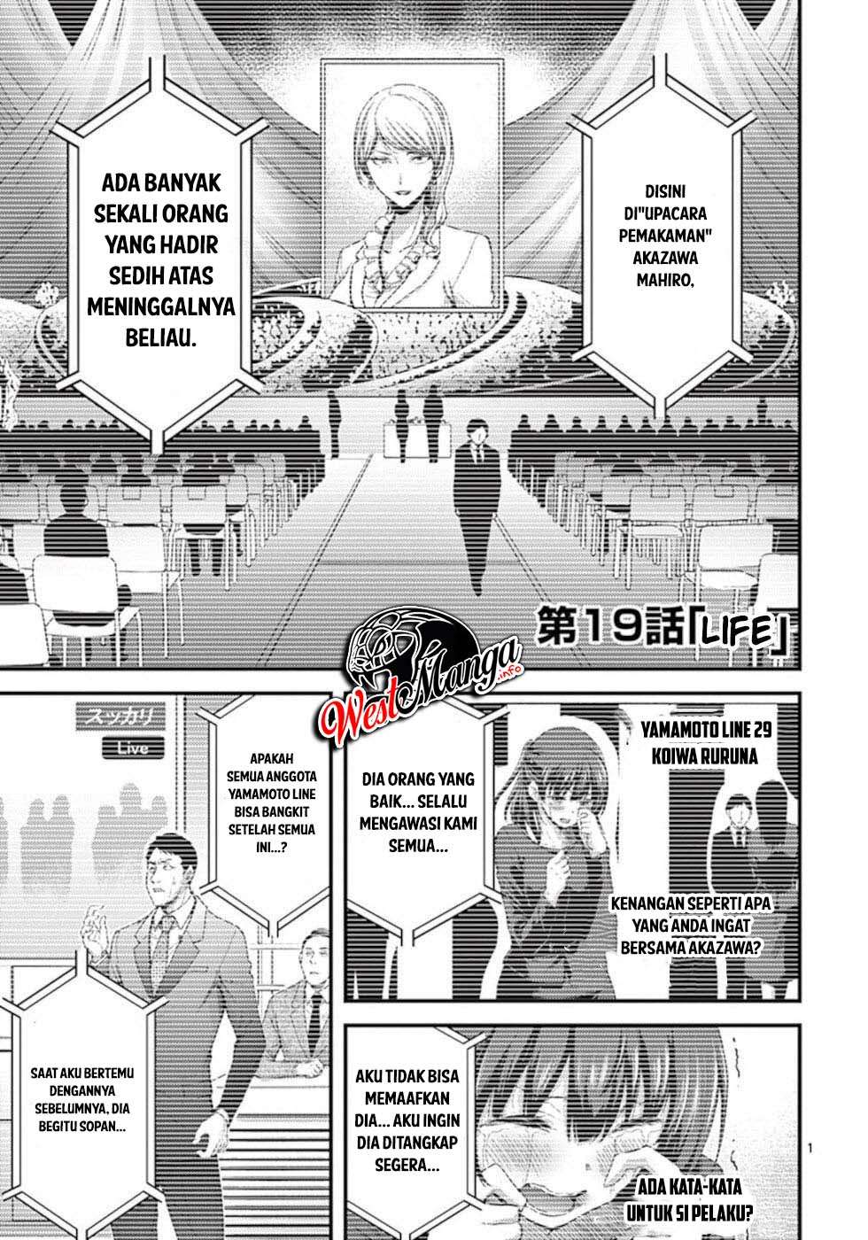 Manga Dokuzakura Chapter 19 gambar 2