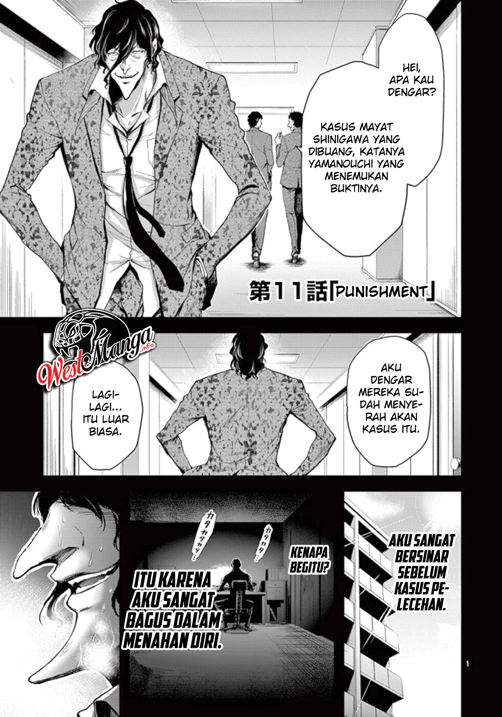 Manga Dokuzakura Chapter 11 gambar 2