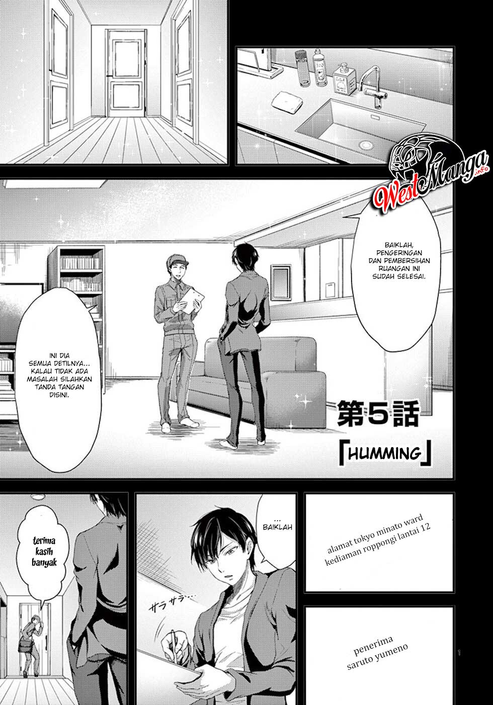 Manga Dokuzakura Chapter 5 gambar 2