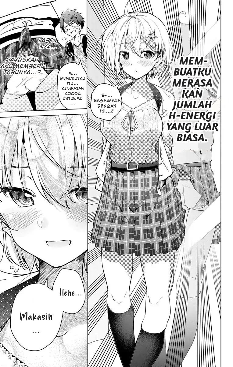 Dokyuu Hentai HxEros Chapter 10 - Halaman 17