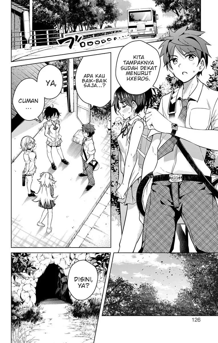 Dokyuu Hentai HxEros Chapter 8 - Halaman 17