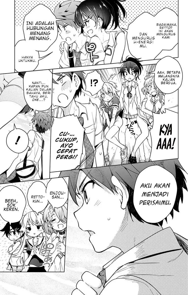 Dokyuu Hentai HxEros Chapter 8 - Halaman 5