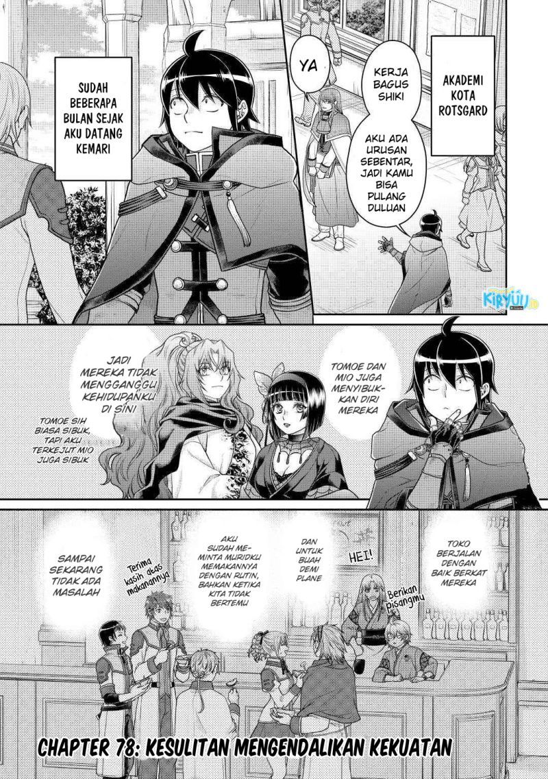 Manga Tsuki ga Michibiku Isekai Douchuu Chapter 78 gambar 2