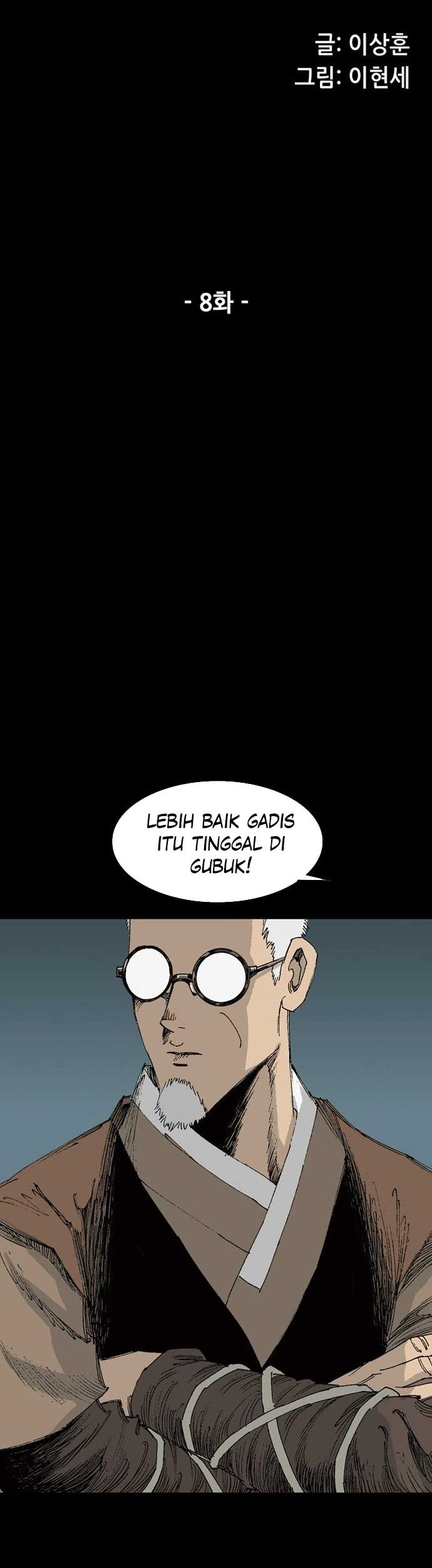 Alone Like the Wolf Chapter 08 - Halaman 5