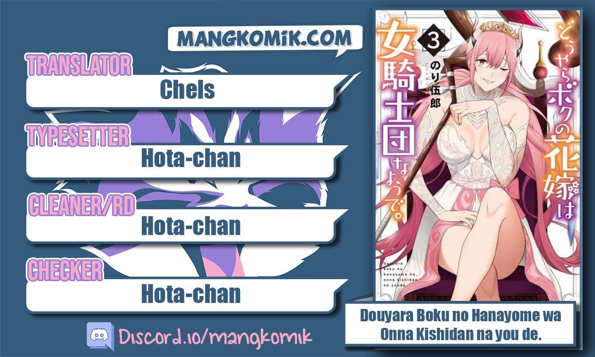 Manga Douyara Boku no Hanayome wa Onna Kishidan na you de Chapter 23 gambar 2
