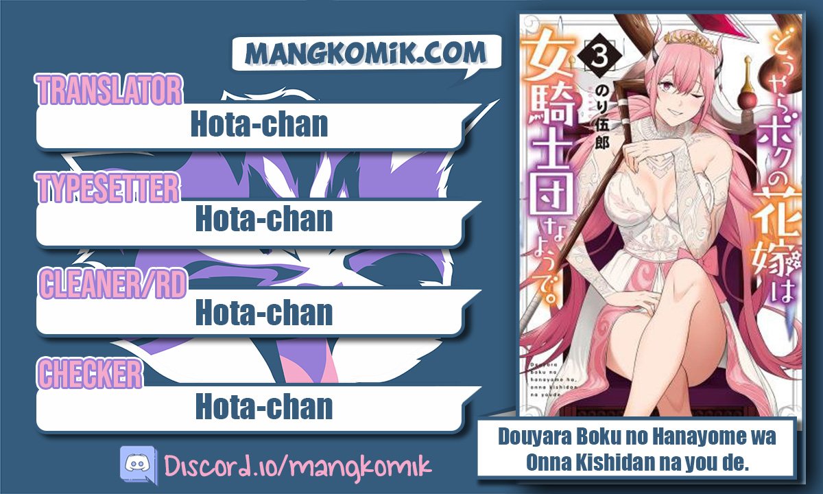 Manga Douyara Boku no Hanayome wa Onna Kishidan na you de Chapter 22 gambar 2
