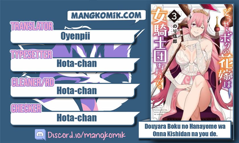 Manga Douyara Boku no Hanayome wa Onna Kishidan na you de Chapter 20 gambar 2