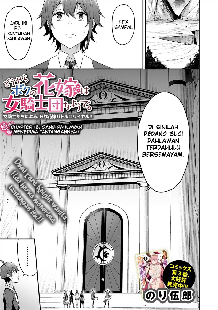 Manga Douyara Boku no Hanayome wa Onna Kishidan na you de Chapter 18 gambar 2