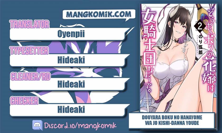 Manga Douyara Boku no Hanayome wa Onna Kishidan na you de Chapter 17 gambar 2