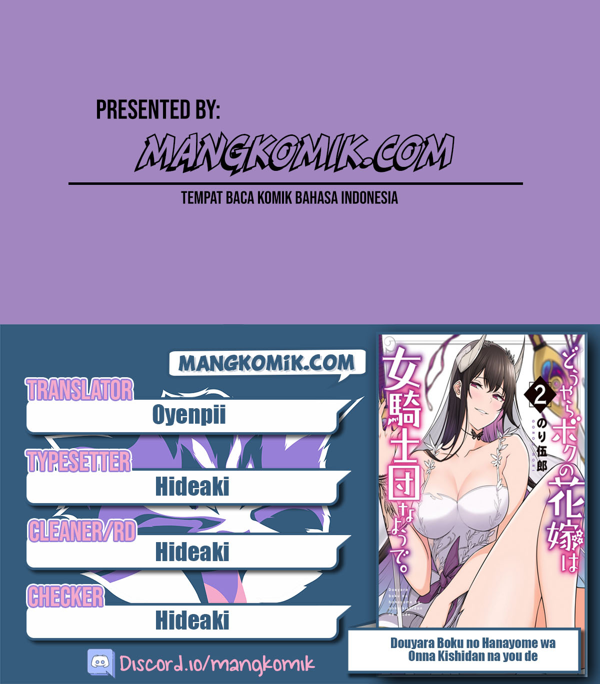 Komik Douyara Boku no Hanayome wa Onna Kishidan na you de Chapter 15 gambar 1