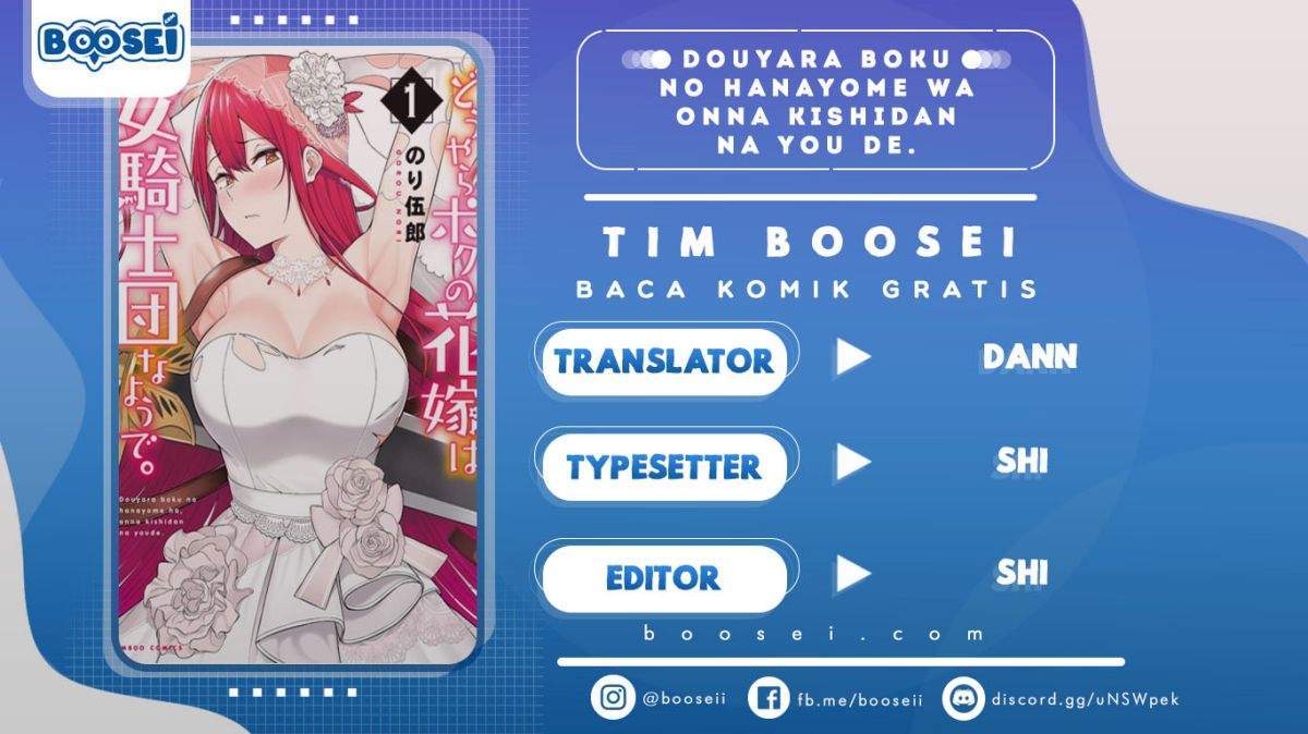 Komik Douyara Boku no Hanayome wa Onna Kishidan na you de Chapter 12 gambar 1