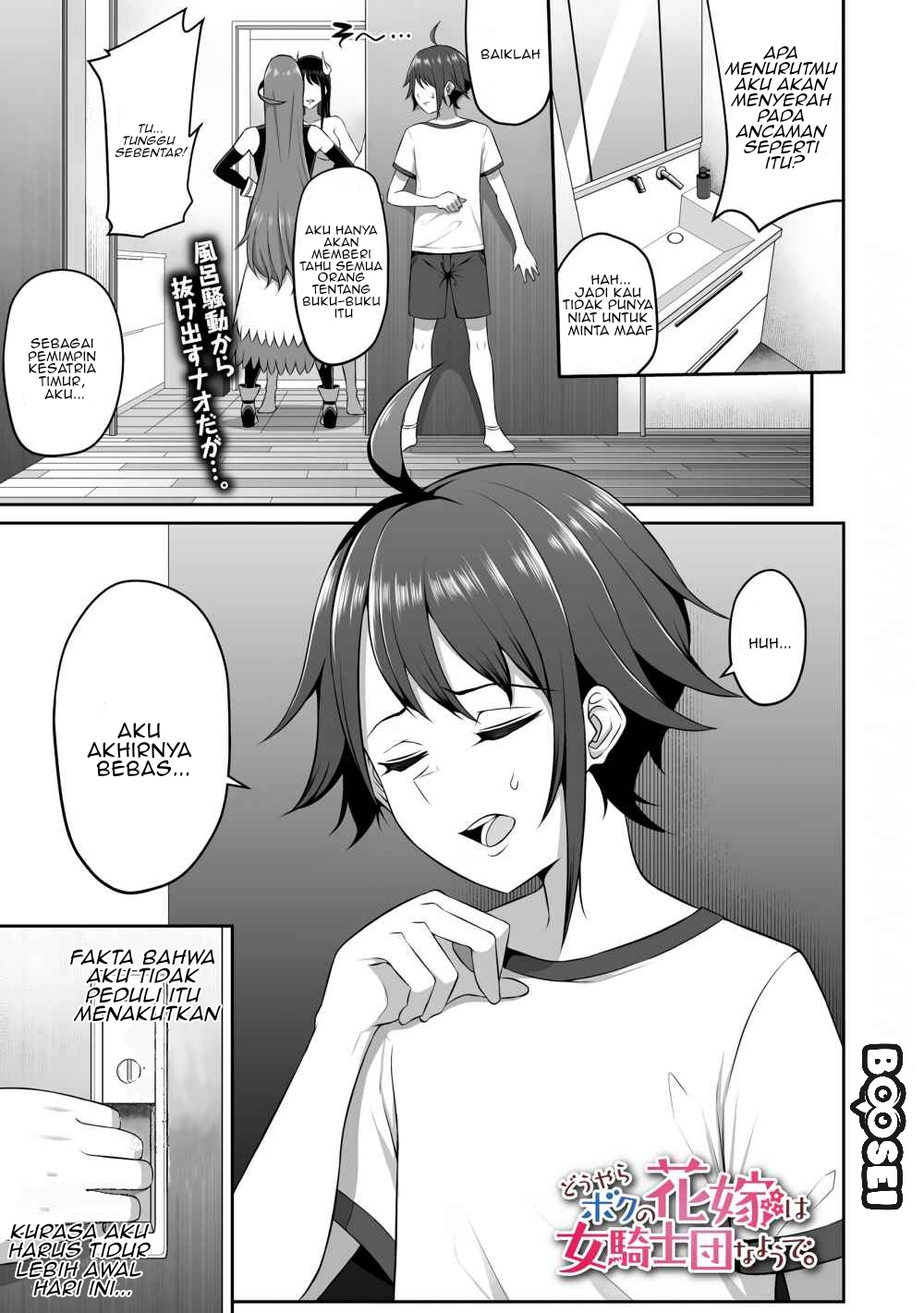 Manga Douyara Boku no Hanayome wa Onna Kishidan na you de Chapter 3 gambar 2