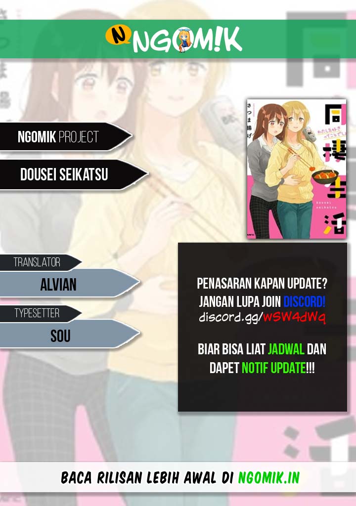 Komik Dousei Seikatsu Chapter 2 gambar 1