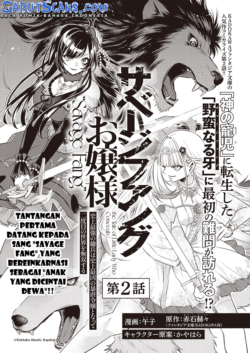 Savage Fang Ojou-sama Chapter 02 - Halaman 3