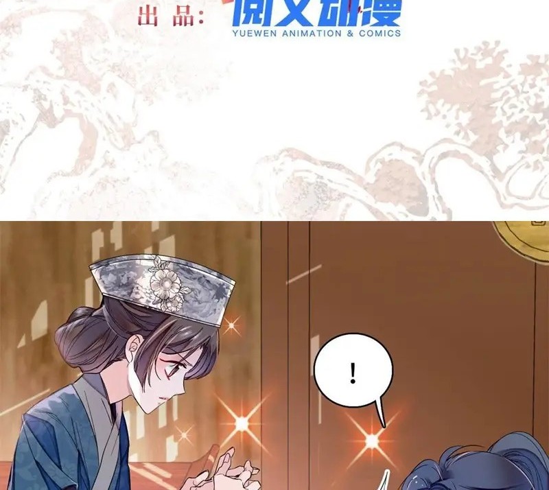 Manhua Sijin Chapter 286 gambar 2