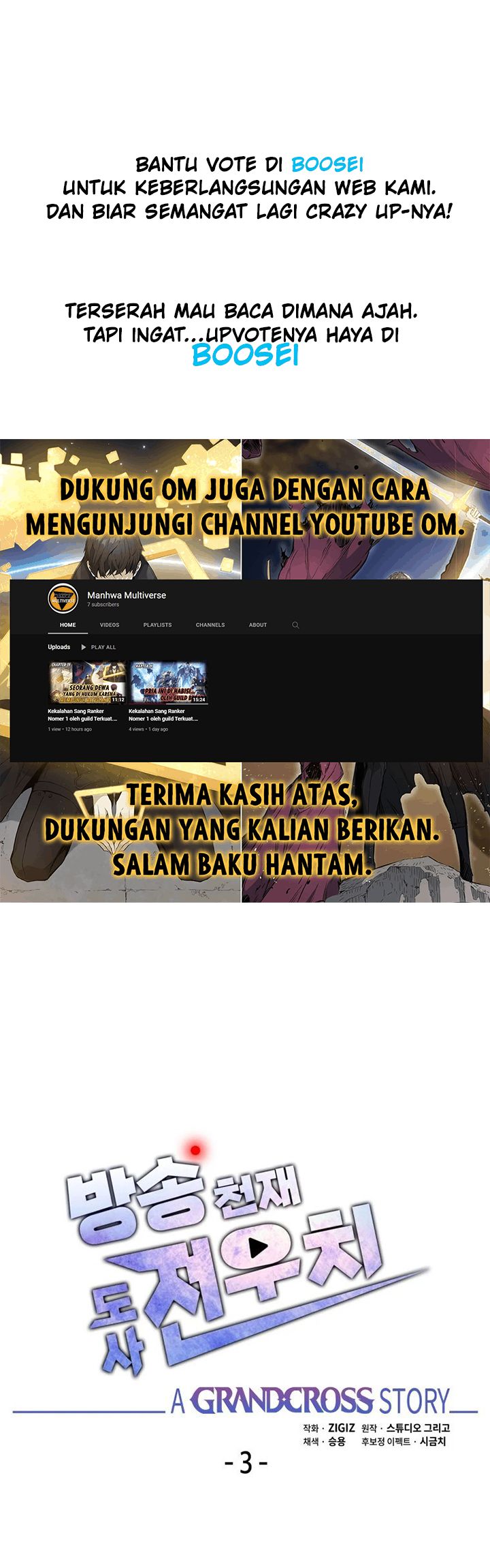 Manhwa A Grandcross Story Chapter 03 gambar 2