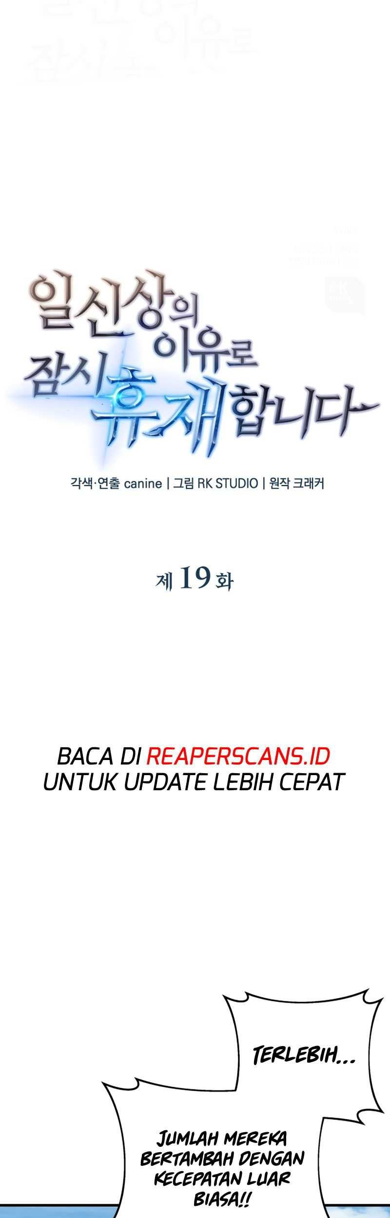 I’ll be Taking a Break for Personal Reasons Chapter 19 Gambar 4