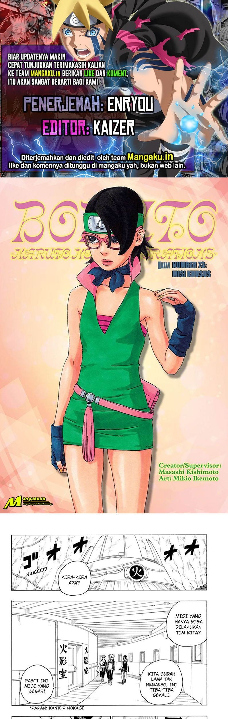 Komik Boruto Chapter 73.1 gambar 1