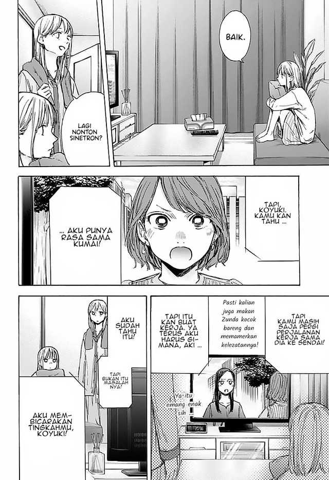 Ao no Hako Chapter 50 - Halaman 13