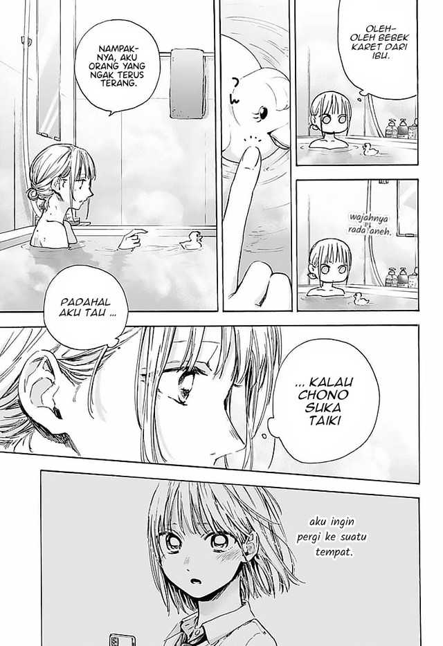 Ao no Hako Chapter 50 - Halaman 16