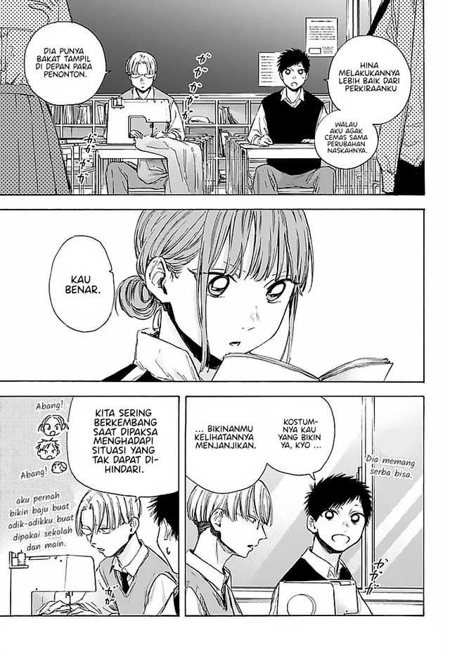 Ao no Hako Chapter 50 - Halaman 4